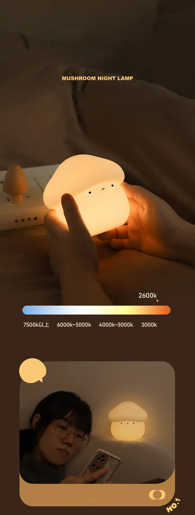 Mushroom LED Night Light – Dimmable Silicone Lamp for Kids 🍄