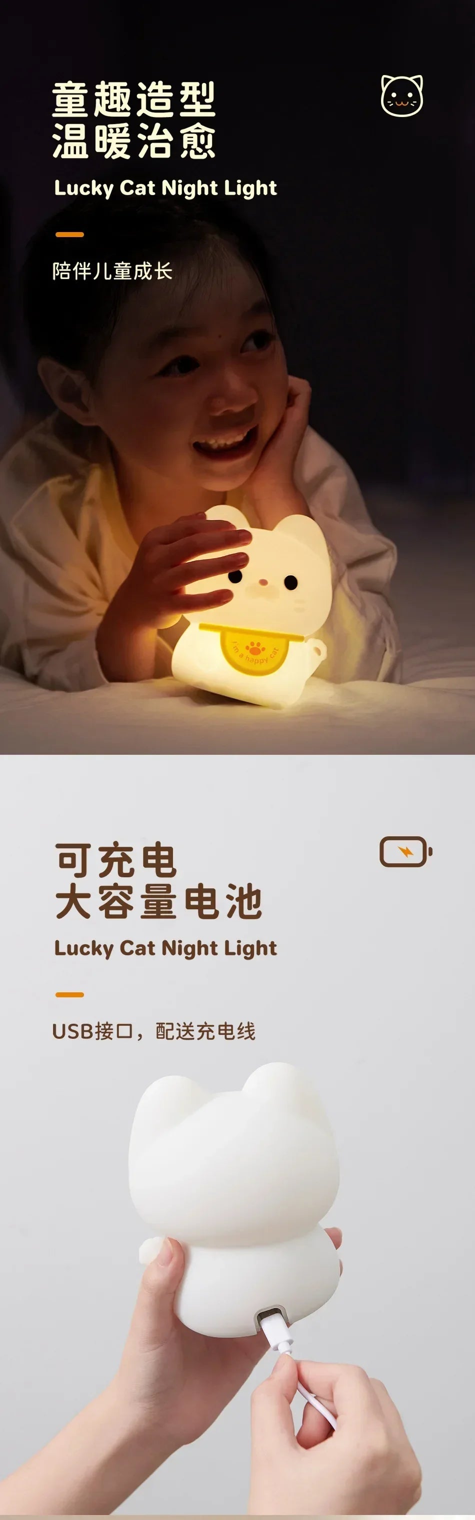 Lucky Cat LED Night Light – Touch Sensor USB Rechargeable Lamp 🐱