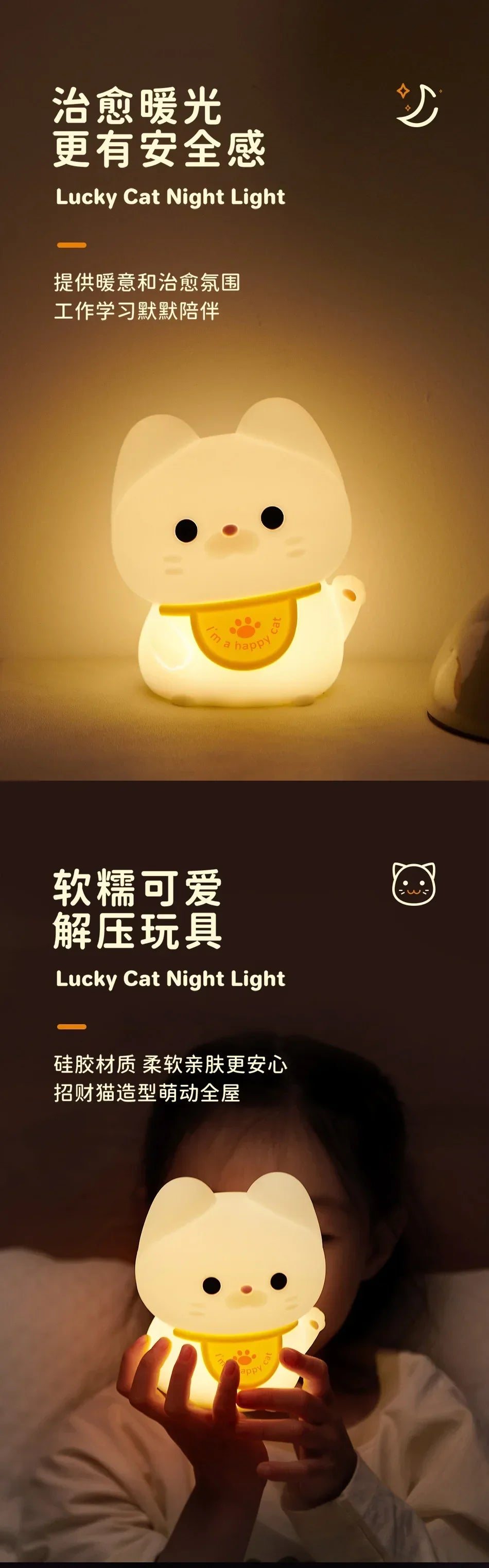 Lucky Cat LED Night Light – Touch Sensor USB Rechargeable Lamp 🐱