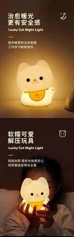 Lucky Cat LED Night Light – Touch Sensor USB Rechargeable Lamp 🐱