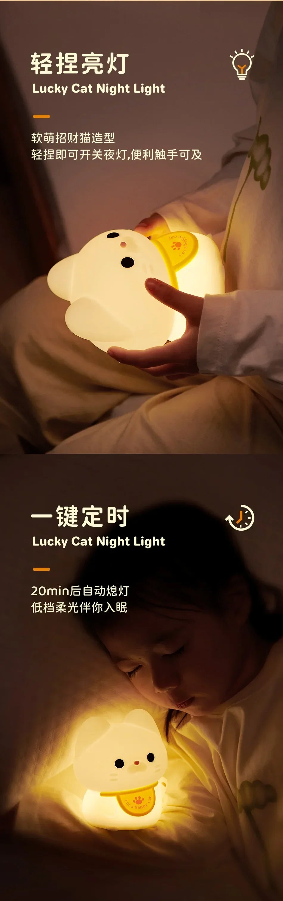 Lucky Cat LED Night Light – Touch Sensor USB Rechargeable Lamp 🐱
