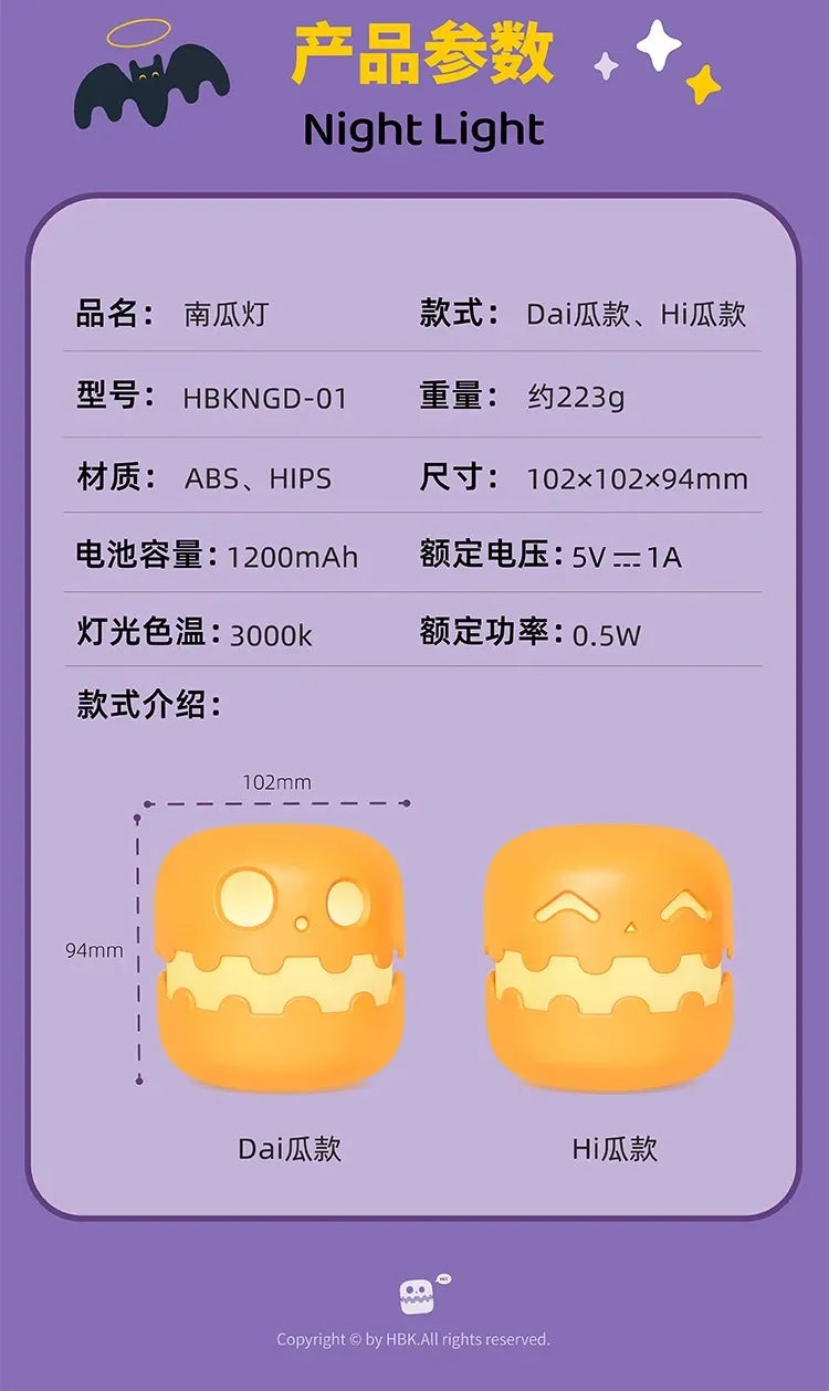 Pumpkin LED Night Light – Timed Brightness Adjustable Desktop Lamp 🎃